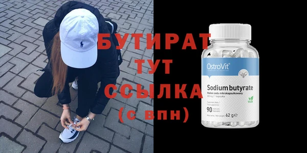 ECSTASY Богородицк